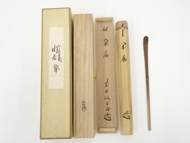 JAPANESE TEA CEREMONY / BAMBOO CHASHAKU(TEA SCOOP)